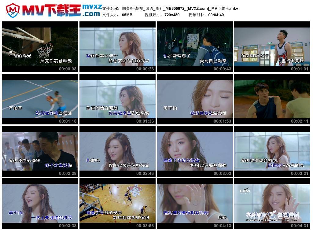 阎奕格-凝视_国语_流行_MB305872